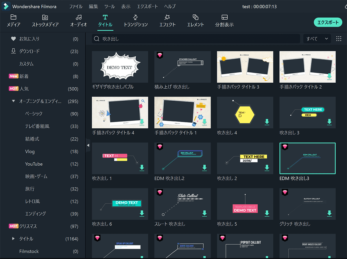 Filmora(フィモーラ)とパワーディレクター(PowerDirector)の比較と違い!