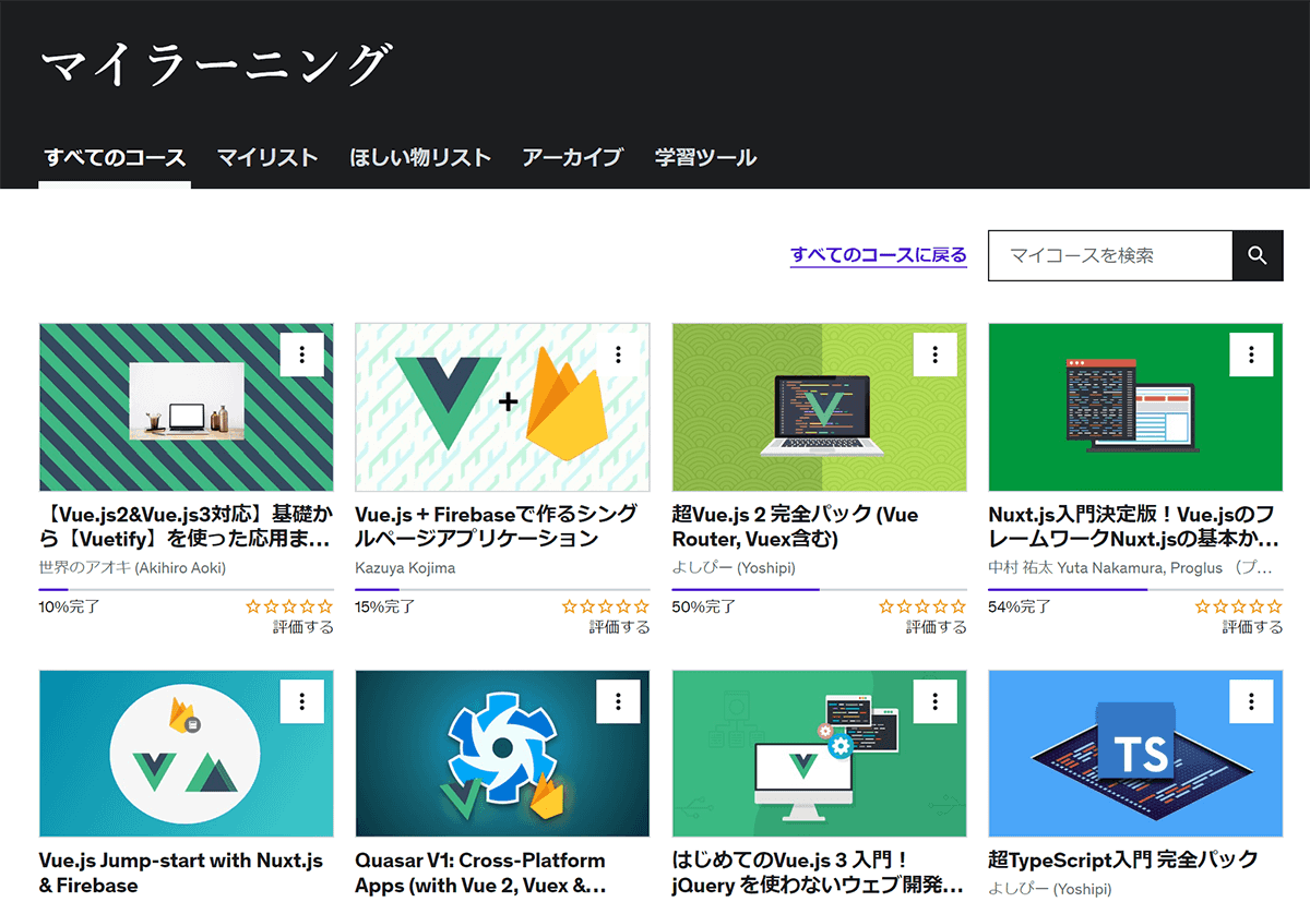 Udemyのセールはいつ